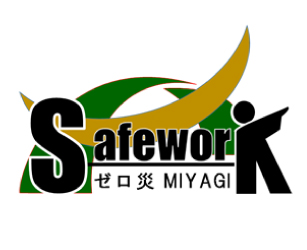 SafeWork